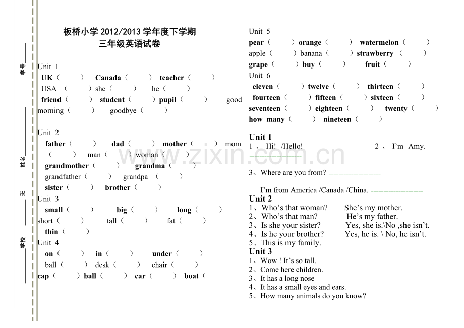 2013新版pep三年级英语下册复习题.doc_第1页