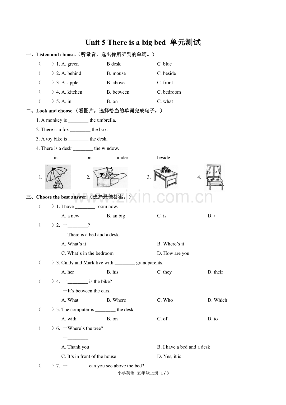 (人教PEP版)小学英语五上-Unit-5单元测试01.pdf_第1页