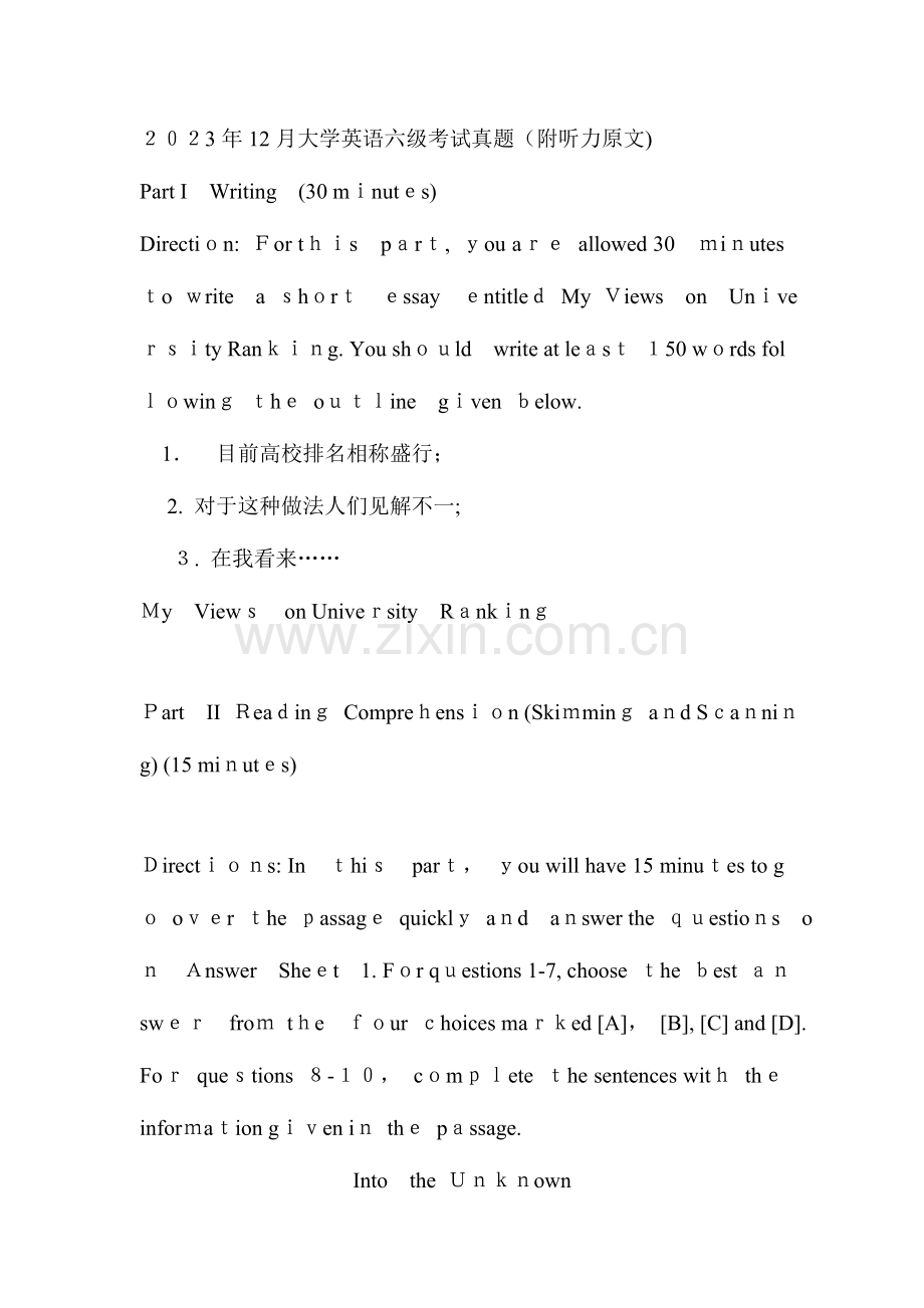 2023年六级真题和答案.doc_第1页