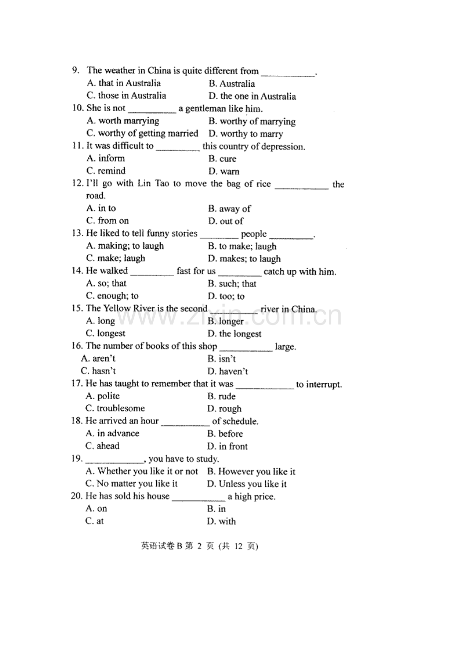 2023年学位英语考试真题.docx_第2页