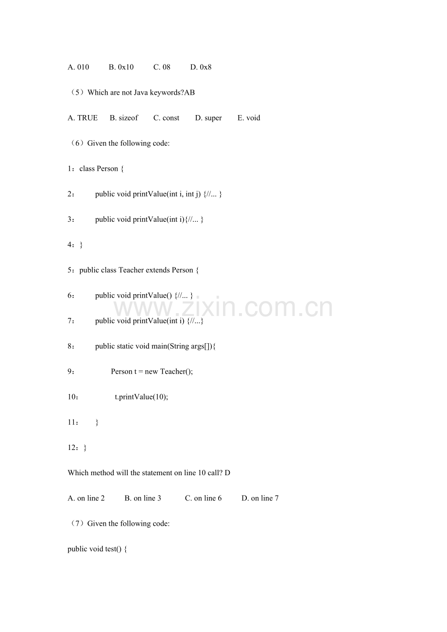 2023年中兴面试测试题.doc_第2页