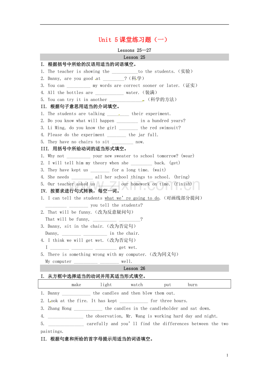 2018_2019学年九年级英语上册Unit5LookintoScience课堂练习一新版冀教版.doc_第1页