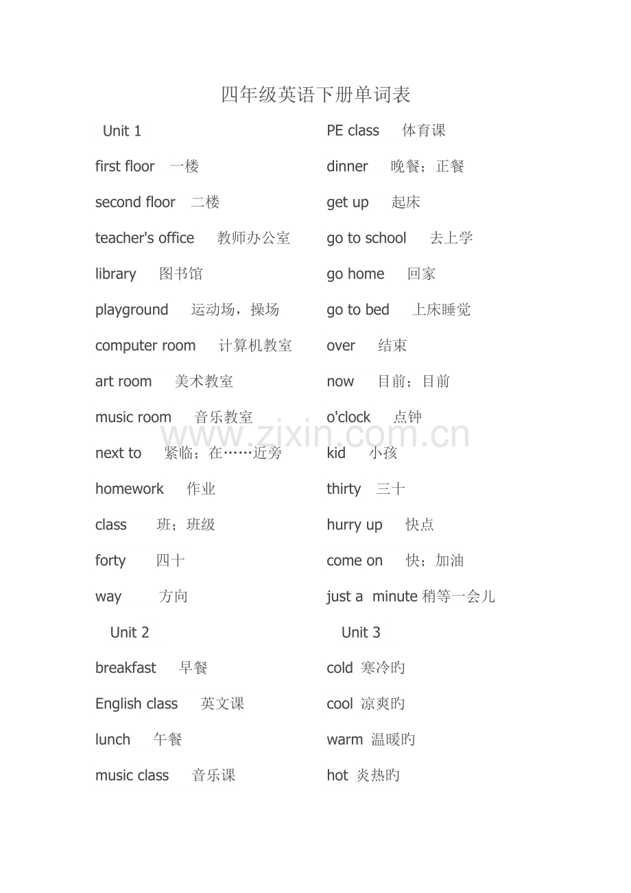 2023年人教版小学四年级英语下册全册单词表带音标.doc_第1页