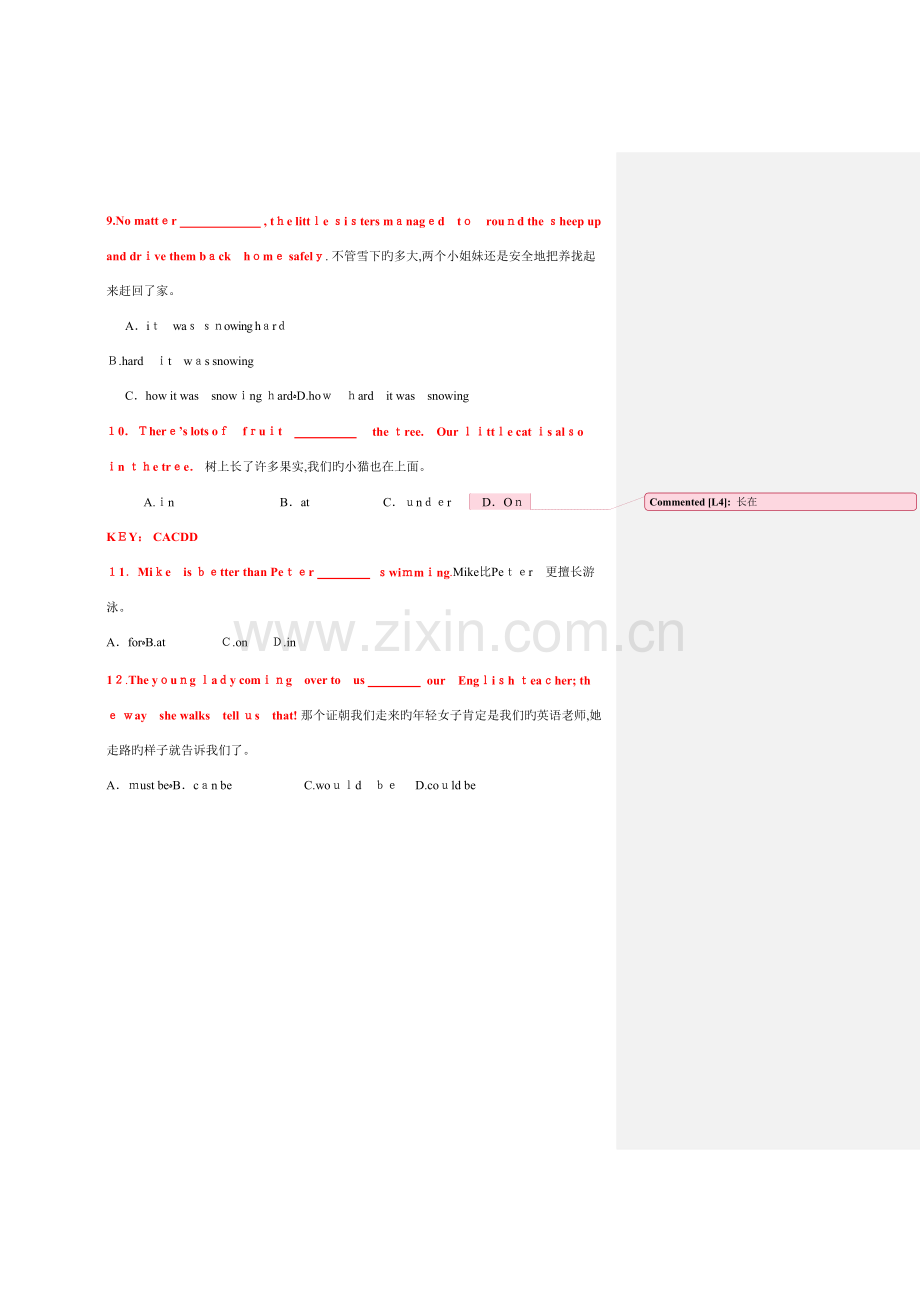 2023年大学英语统考计算机电大网络教育英语真题.doc_第2页