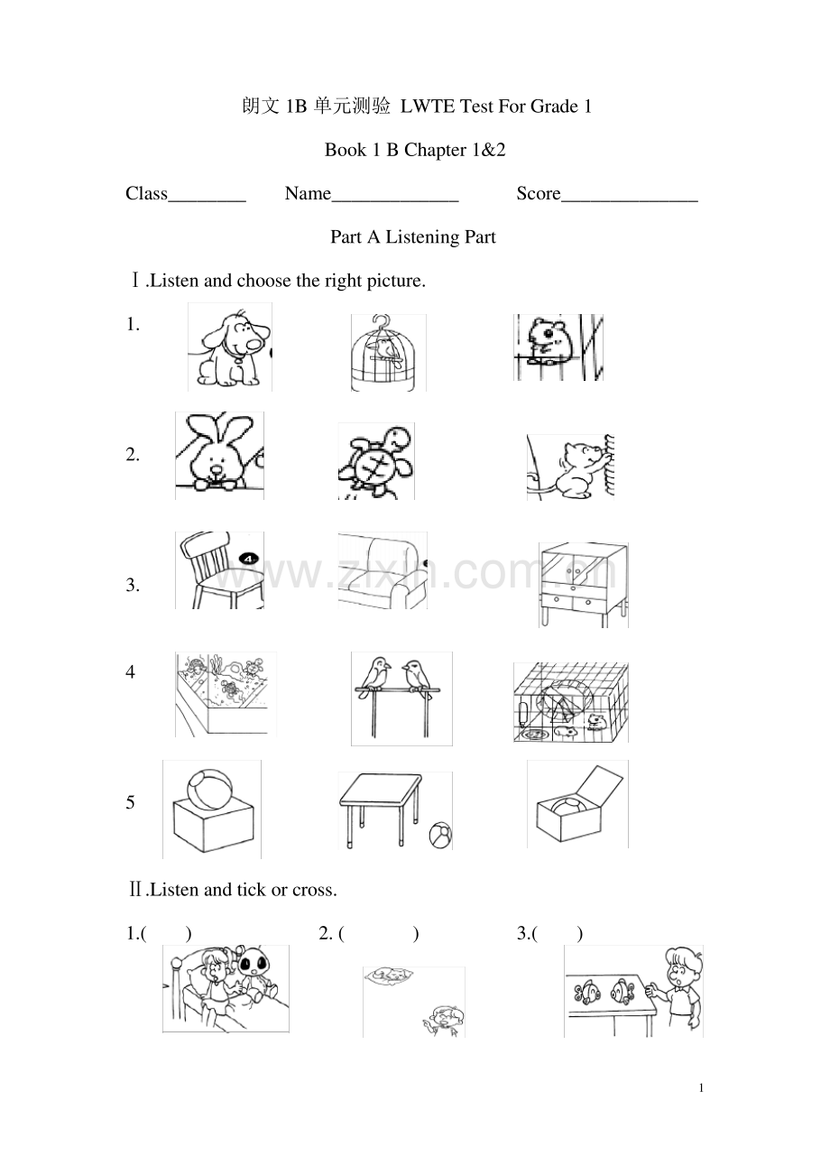 香港朗文英语1B单元测验.pdf_第1页