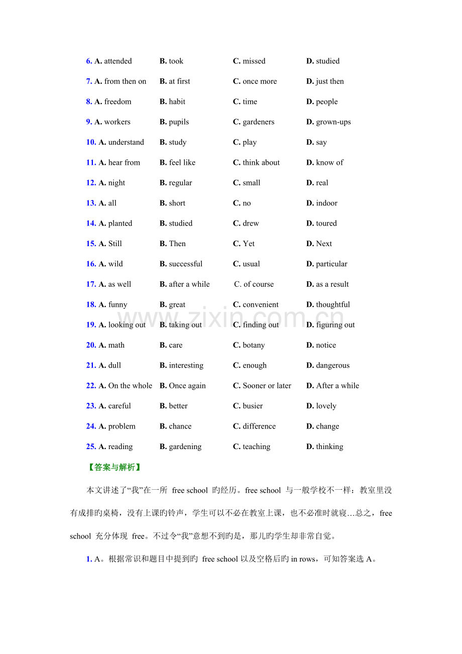 2023年高考英语完形填空真题目详解已整理.doc_第2页