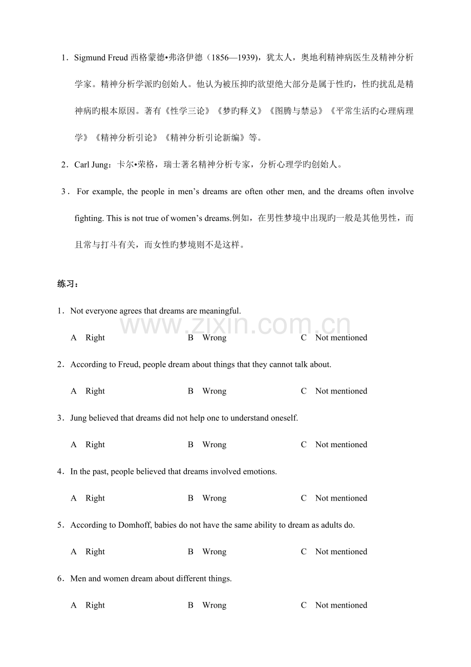 2023年职称英语综合类新增文章.doc_第3页