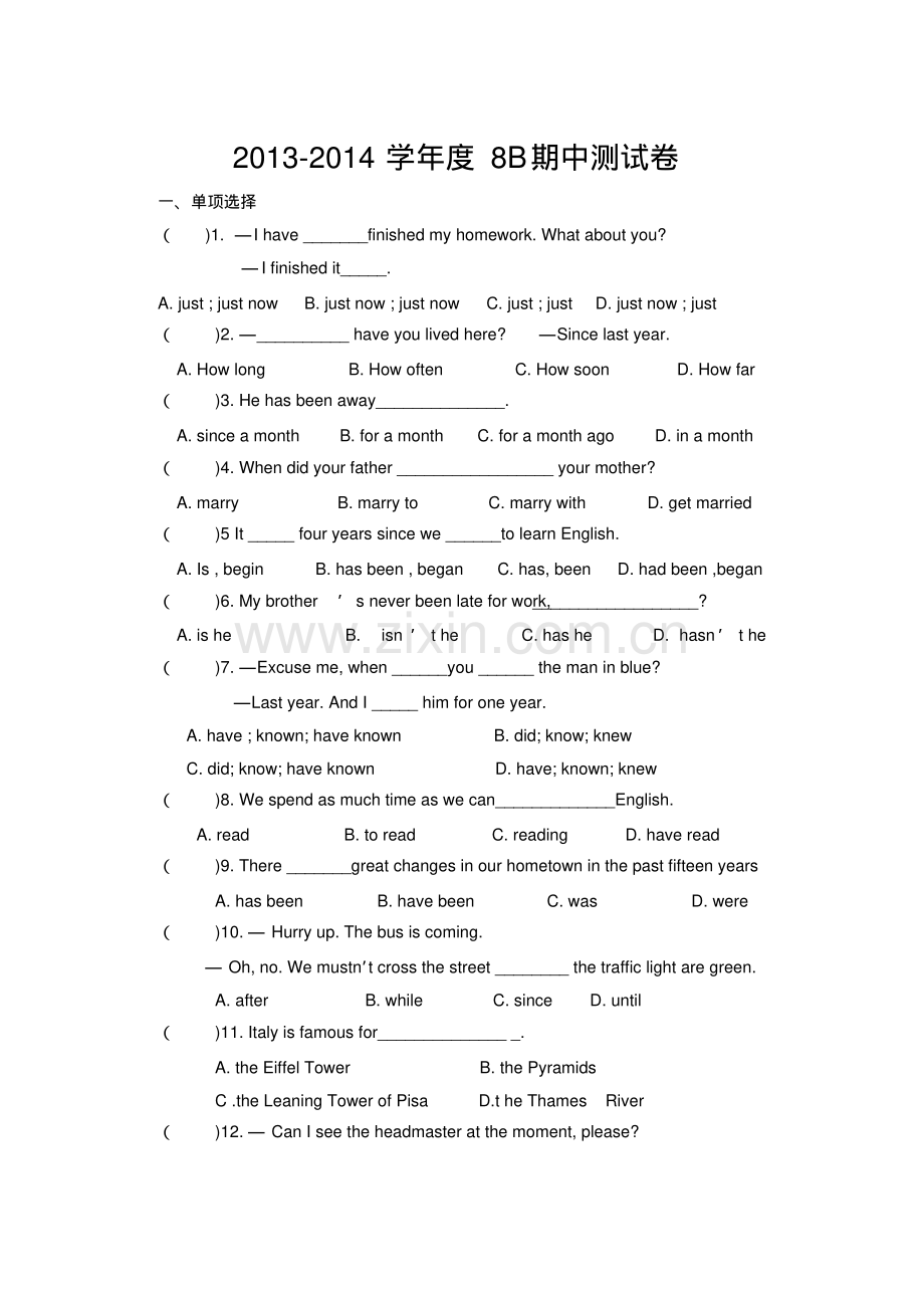 2014年八年级英语8B期中测试题及答案.pdf_第1页