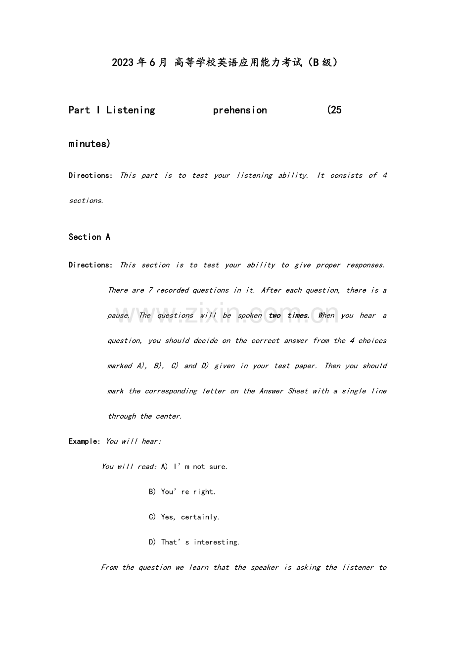 2023年6月高等学校英语应用能力考试B级含参考答案.doc_第1页