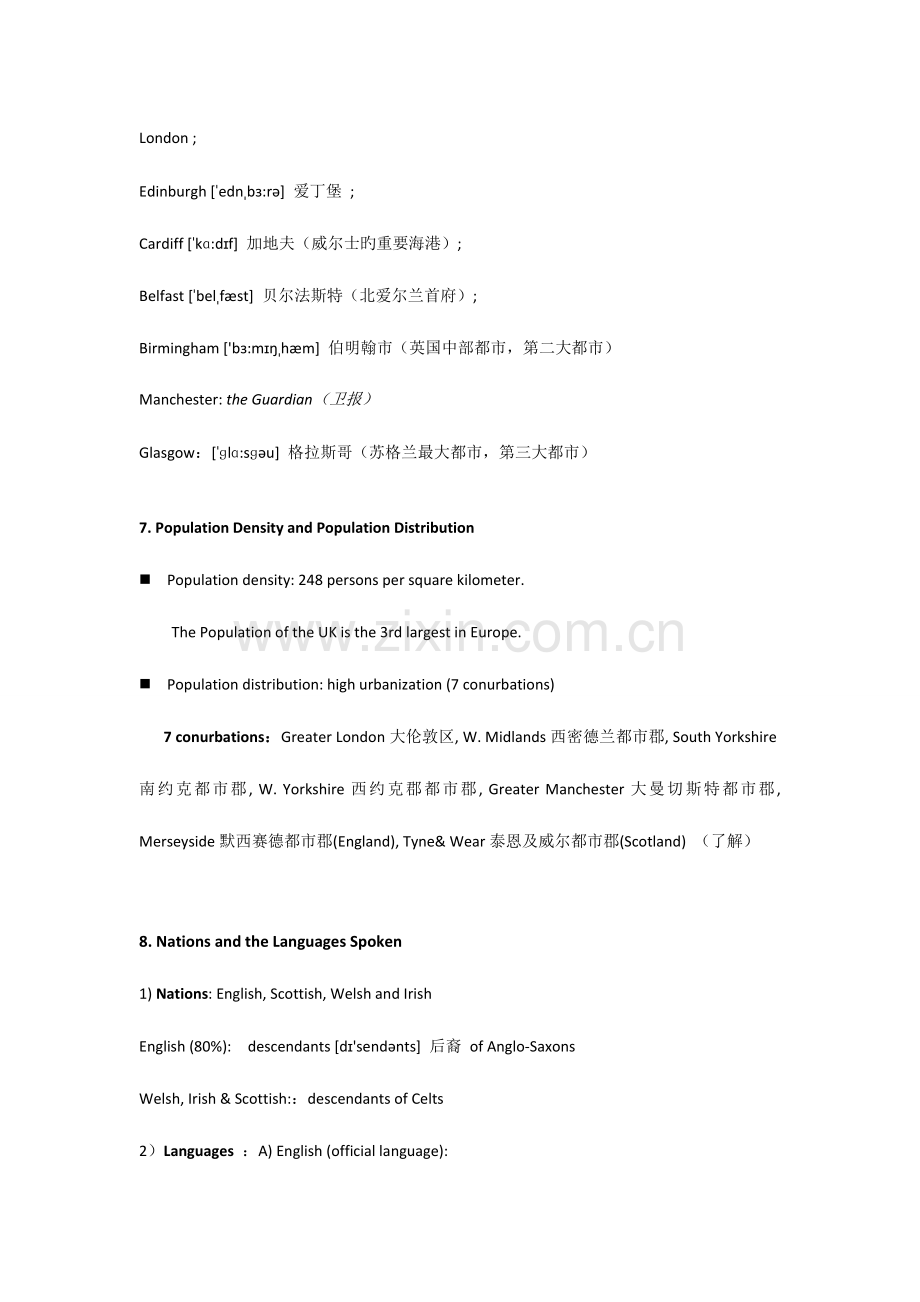 2023年英语国家概况复习笔记.doc_第3页