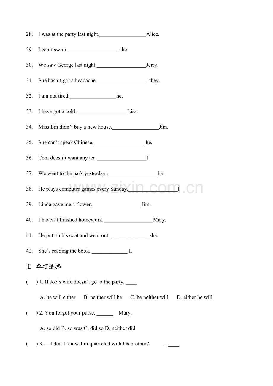 2023年Neither和so倒装句练习题练习.doc_第3页