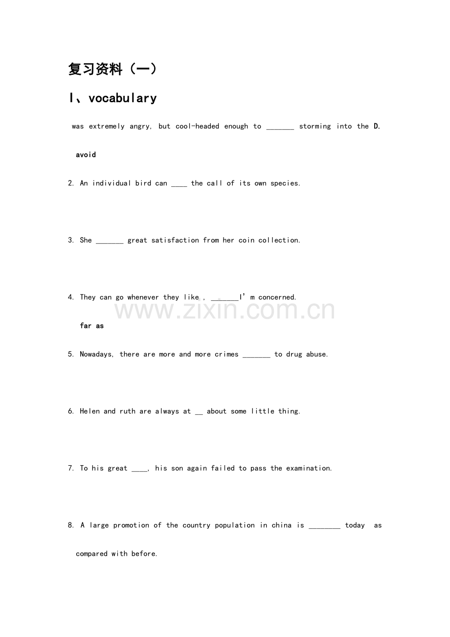 2023年学位英语复习资料.doc_第1页