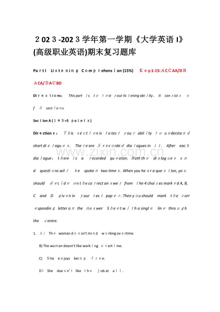 2023年附答案第一学期大学英语I高级职业英语期末复习题库.doc_第1页