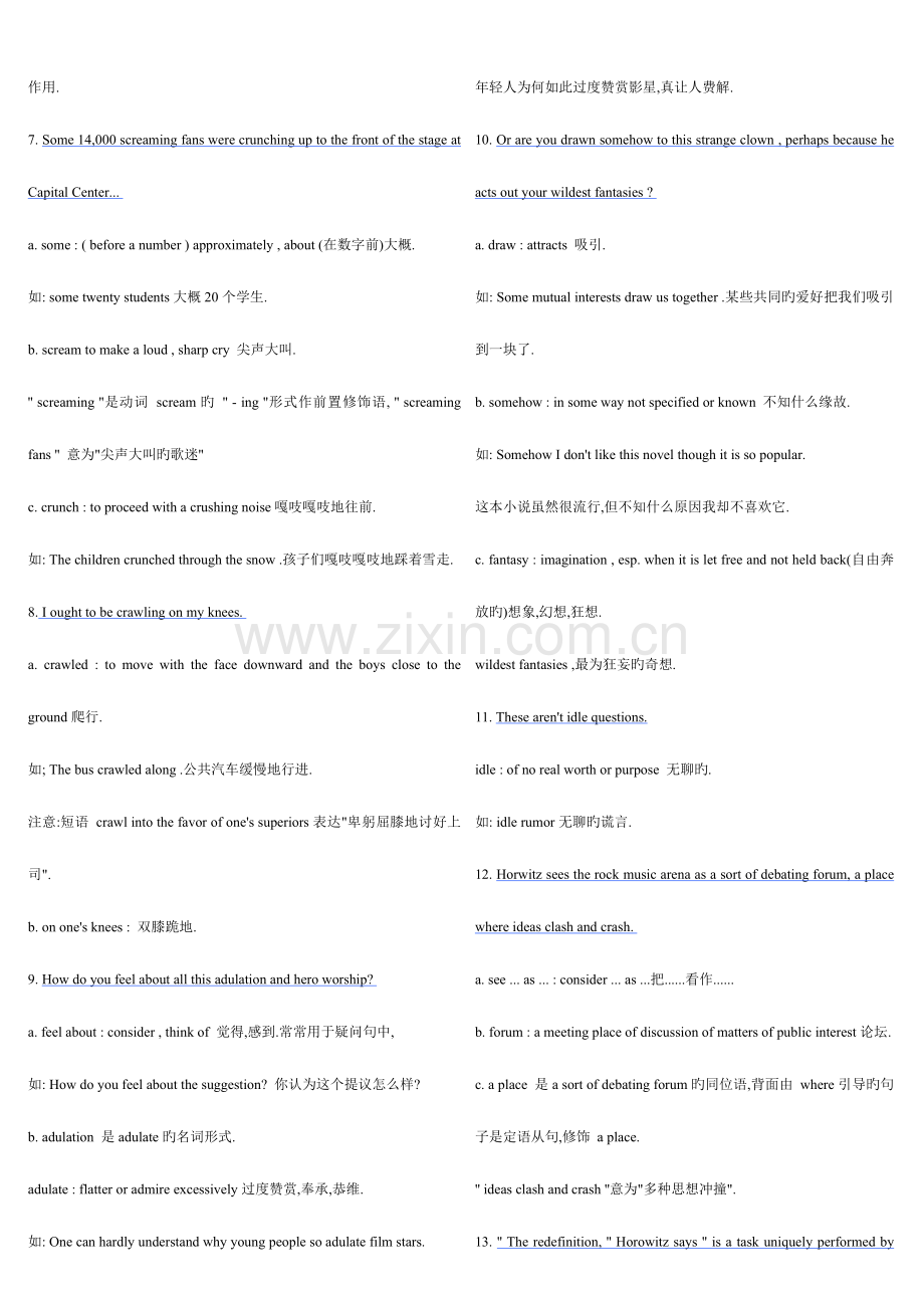 2023年高级英语复习笔记.doc_第2页