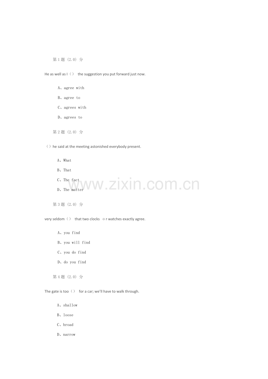 2023年大学英语1在线作业.doc_第1页