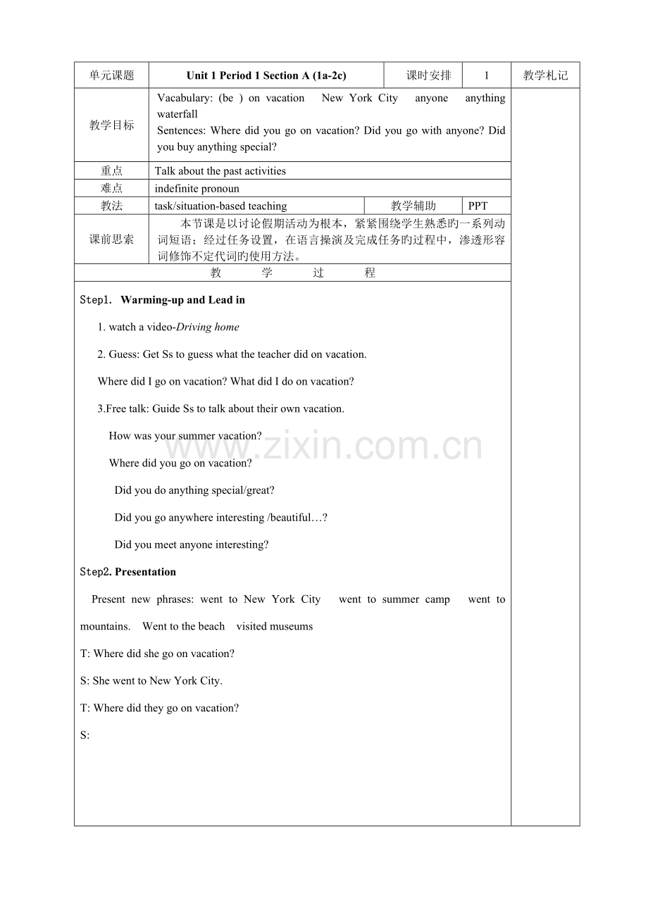 新人教版八年级上册英语全册教案--全册.doc_第1页