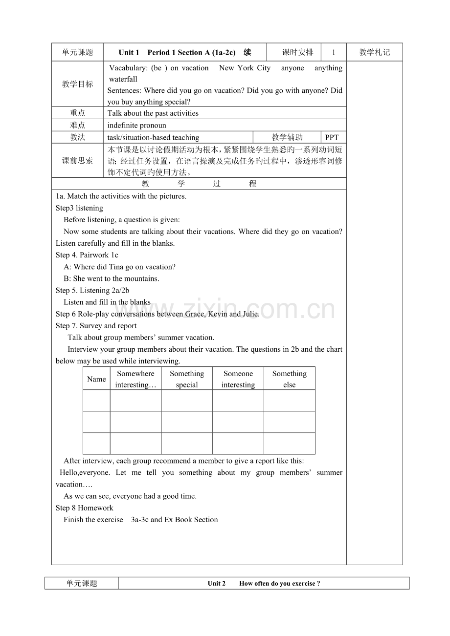 新人教版八年级上册英语全册教案--全册.doc_第2页