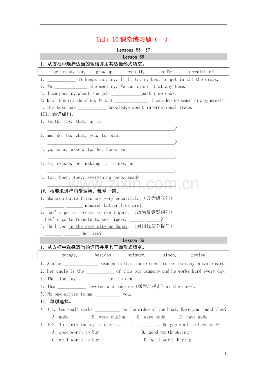 2018_2019学年九年级英语下册Unit10GetReadyfortheFuture课堂练习一新版冀教版.doc_第1页