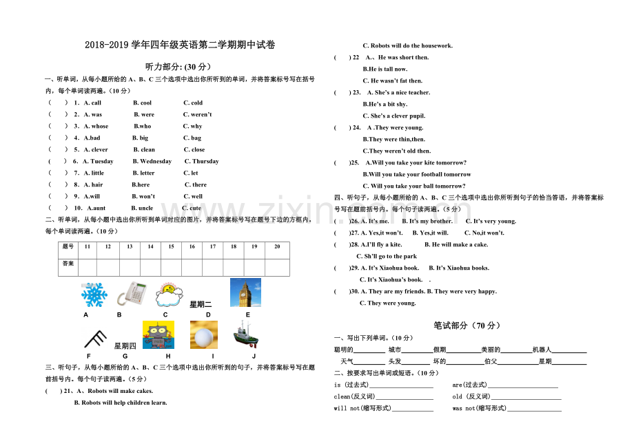 2022-2022学年度第二学期四年级英语期中试卷及听力原文.doc_第1页