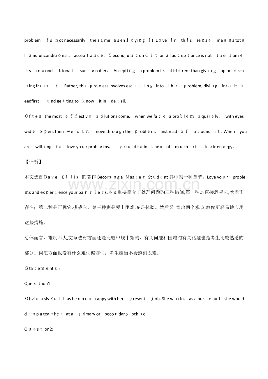 2023年上海中级口译考试真题答案及解析.doc_第2页