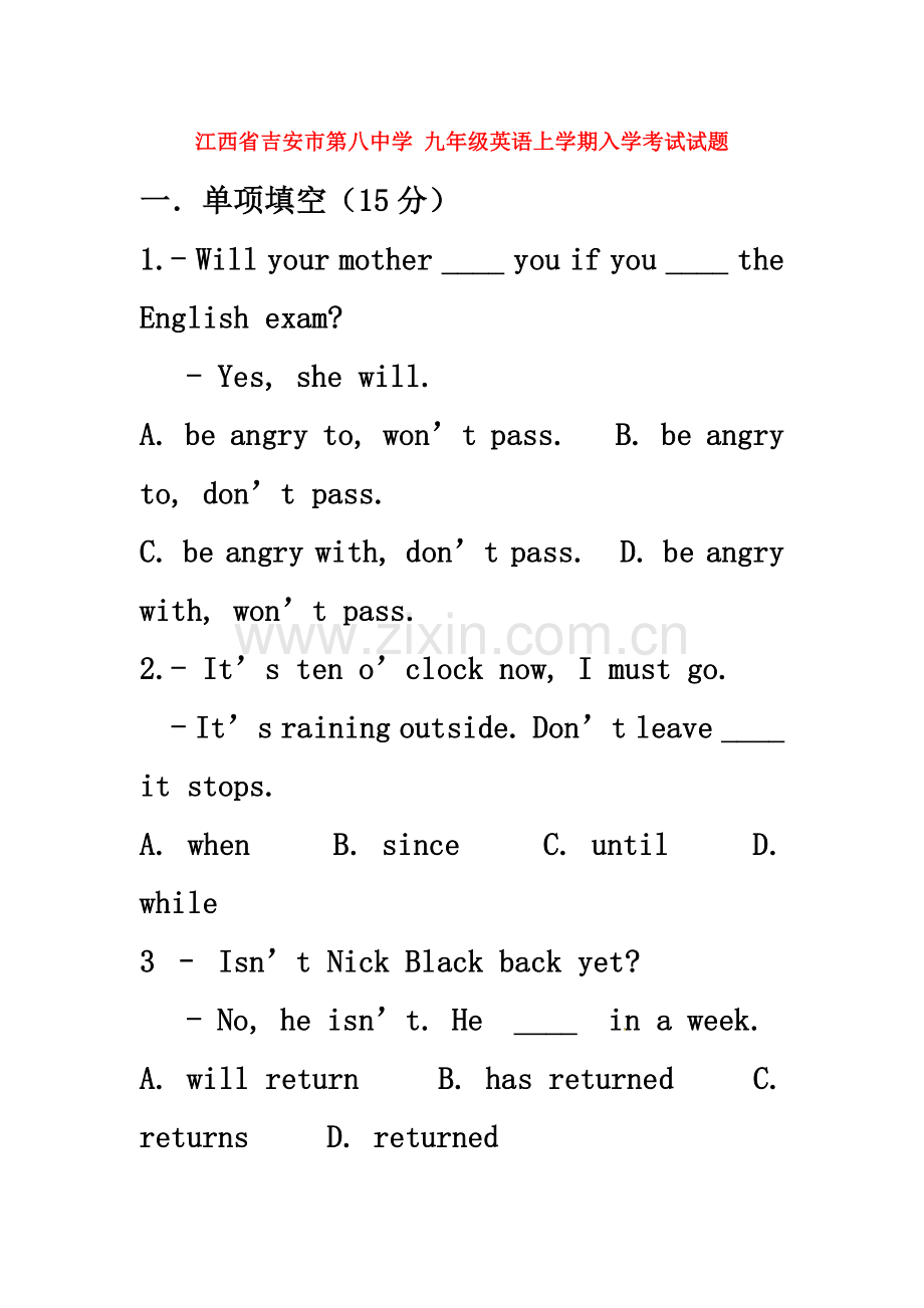 九年级英语上学期入学考试试题.doc_第2页