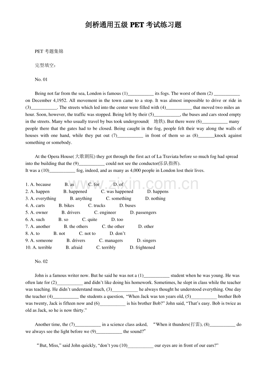 剑桥通用五级PET考试练习题.pdf_第1页