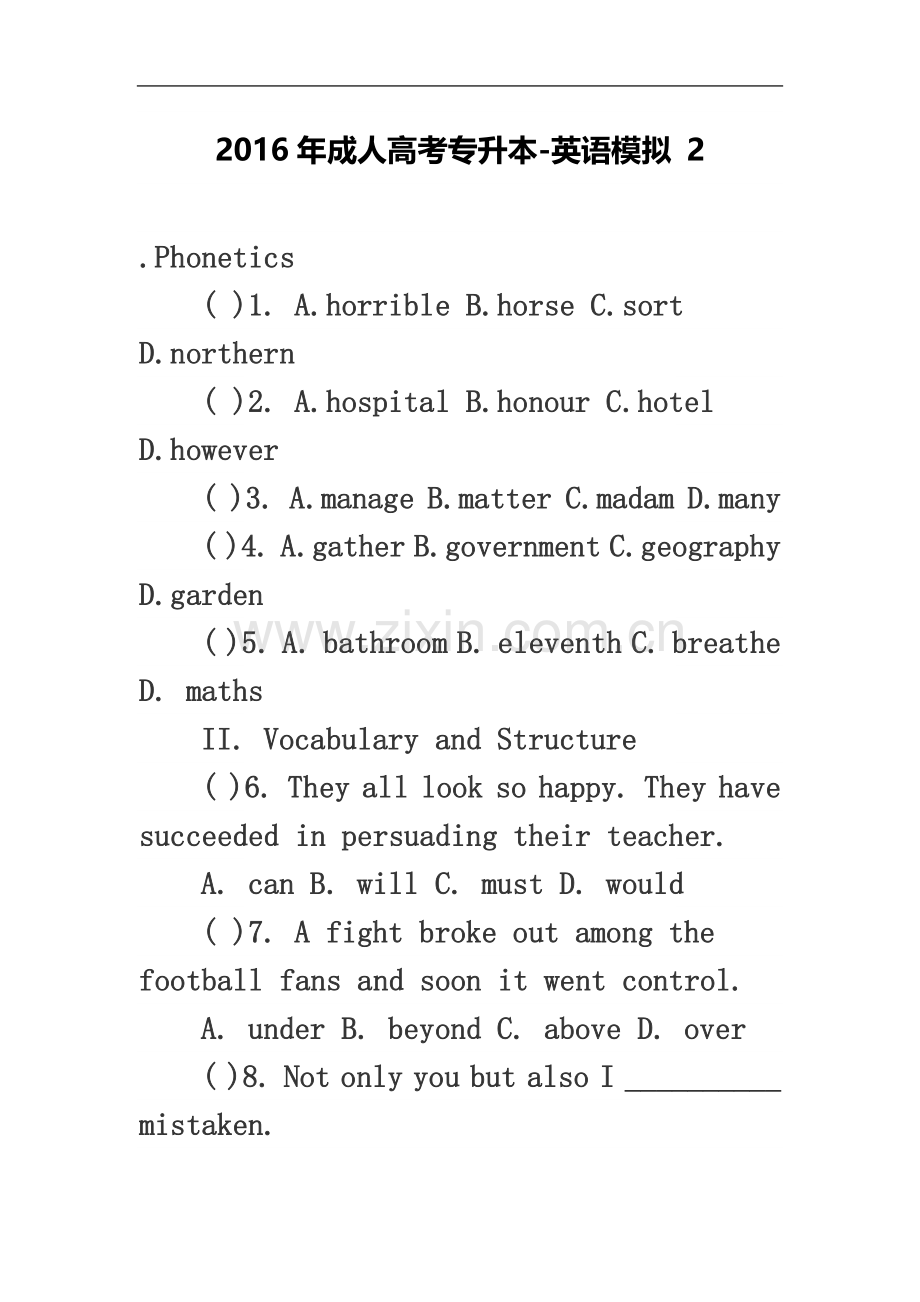 专升本英语二.doc_第2页