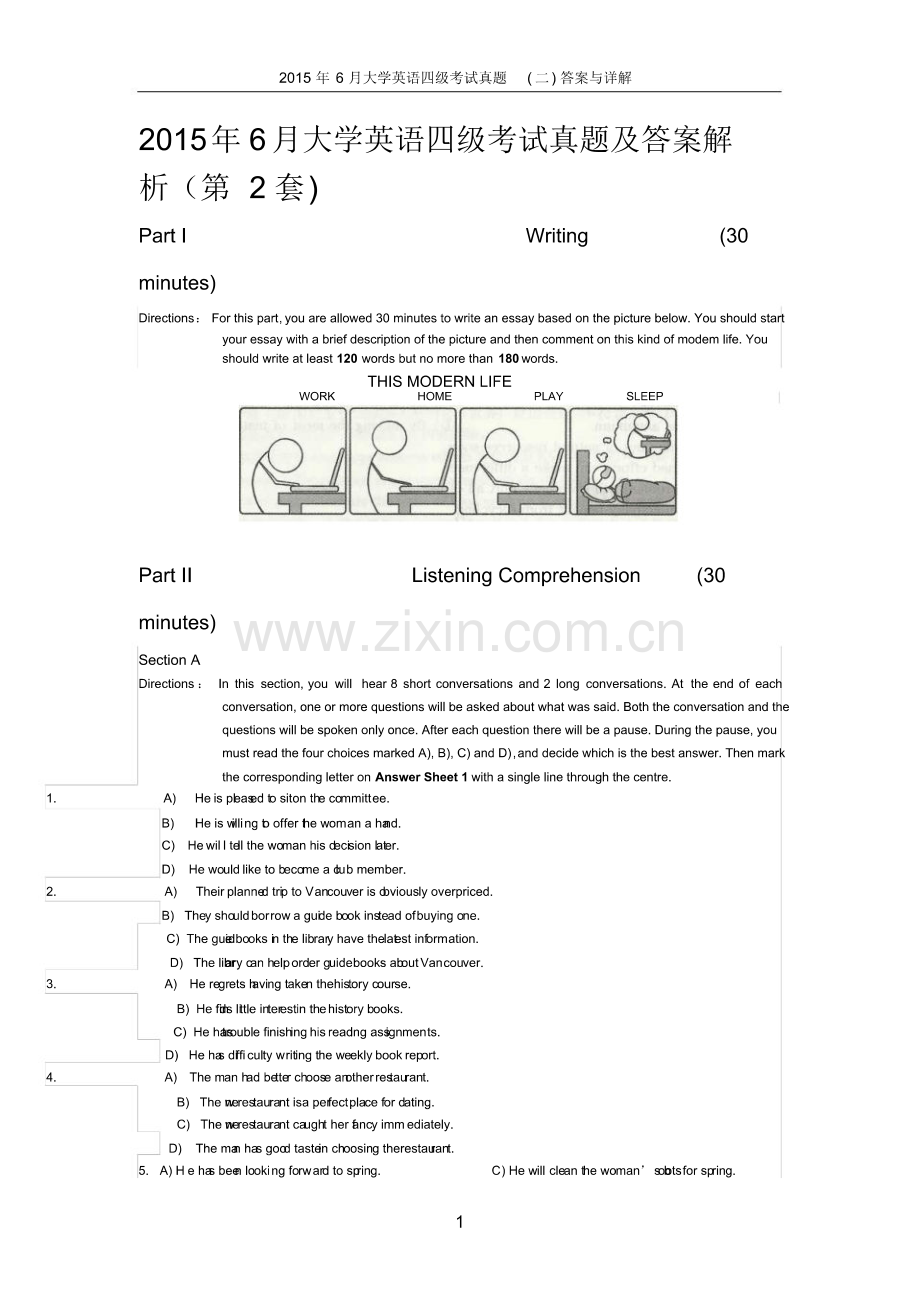 2015年6月大学英语四级真题及答案解析(二).pdf_第1页