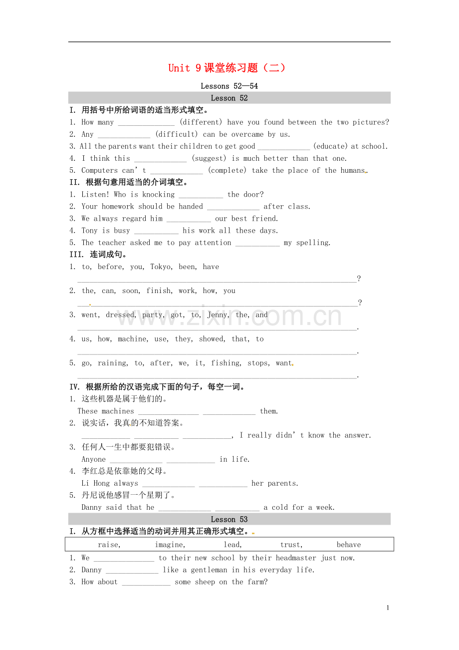 2018_2019学年九年级英语下册Unit9Communication随堂练习二新版冀教版.doc_第1页