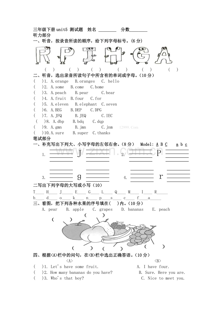 2013年新版pep三年级下册Unit5测试题.doc_第1页