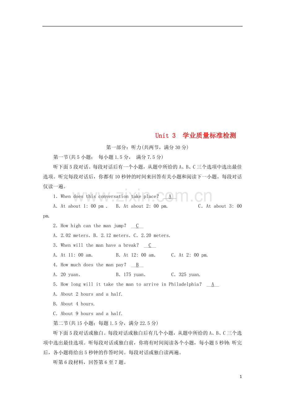 2018_2019学年高中英语Unit3Traveljournal学业质量标准检测试题新人教版必修1.doc_第1页