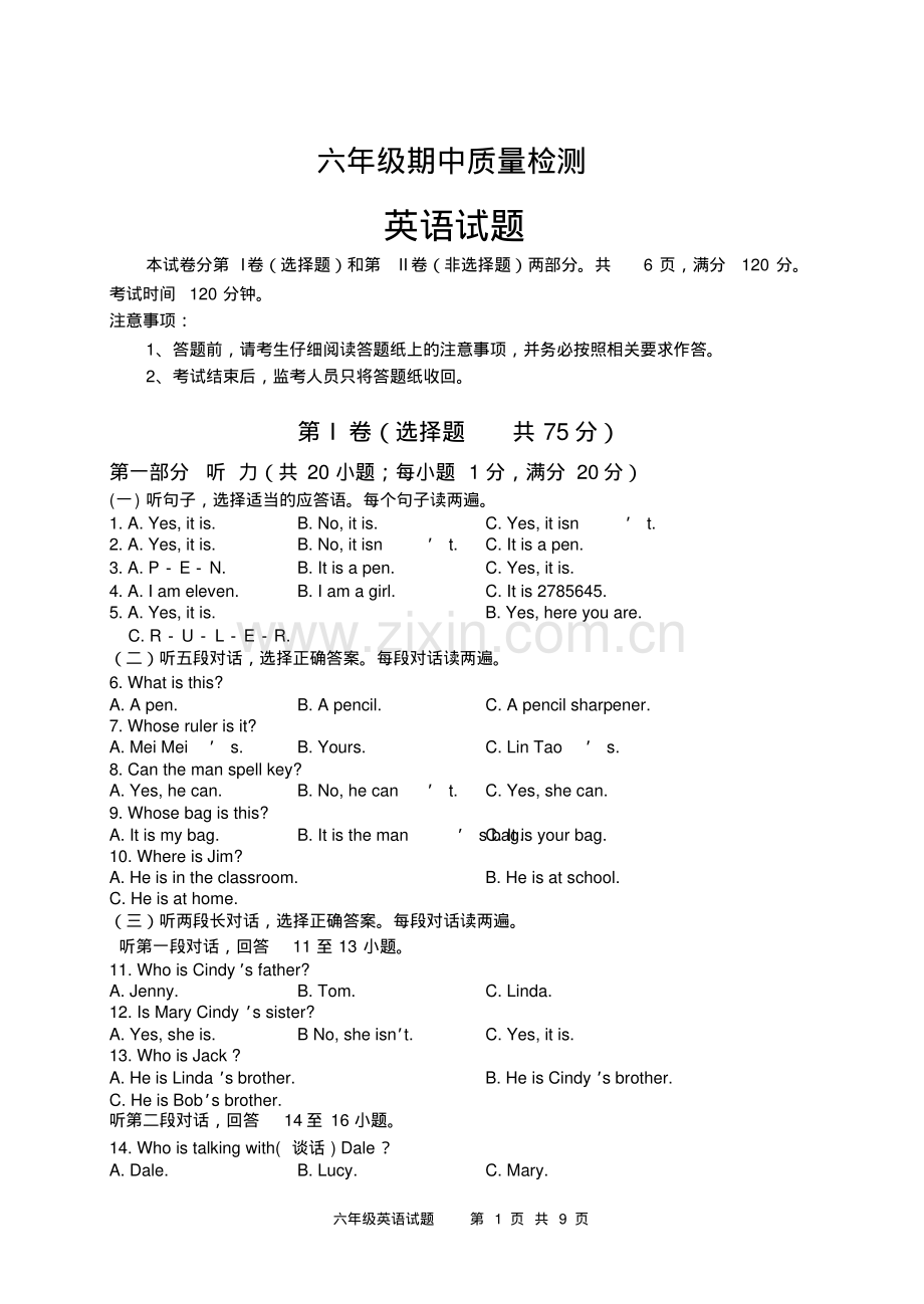 六年级英语上学期期中考试试题.pdf_第1页