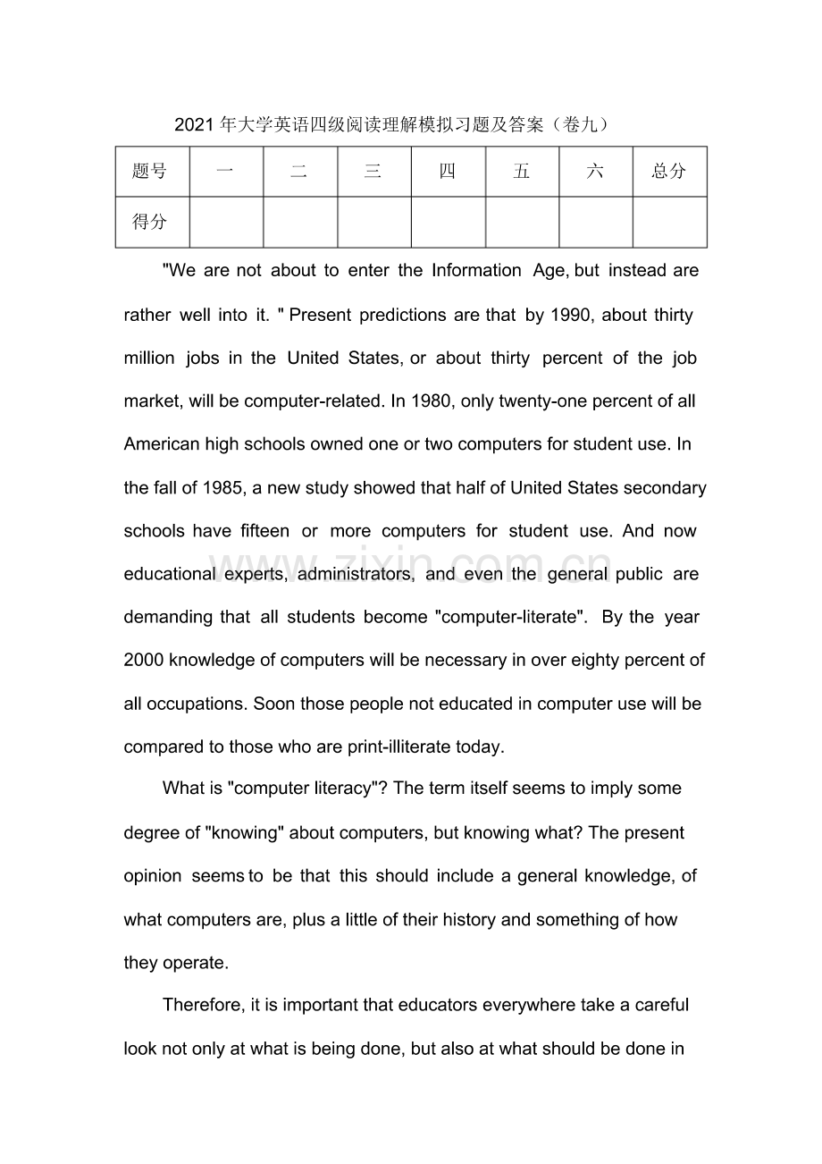 2021年大学英语四级阅读理解模拟习题及答案(卷九).pdf_第1页