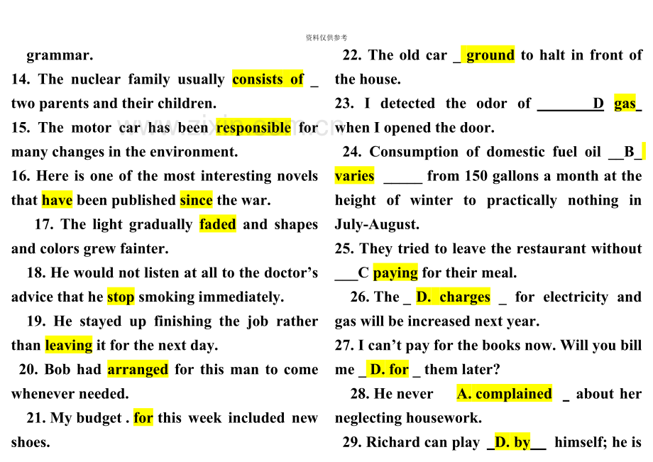 山东大学专升本英语一.doc_第3页