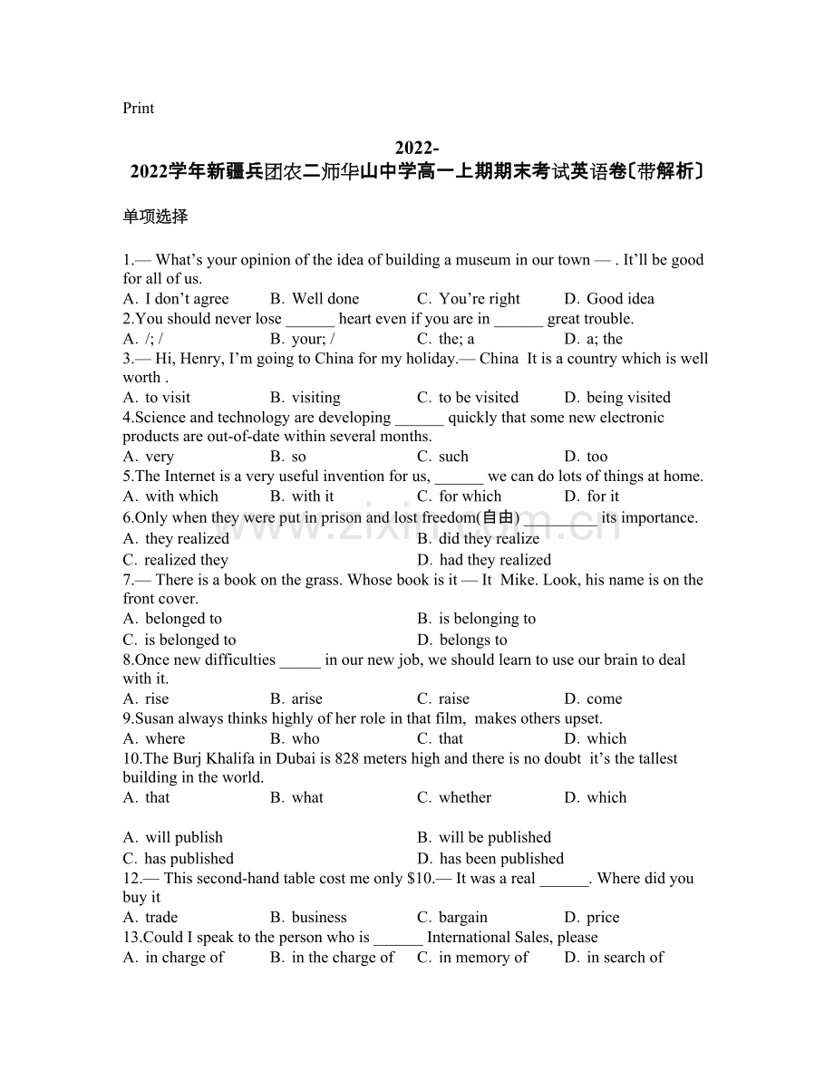 2022-2022学年新疆兵团农二师华山中学高一上期期末考试英语卷(带解析).docx_第1页