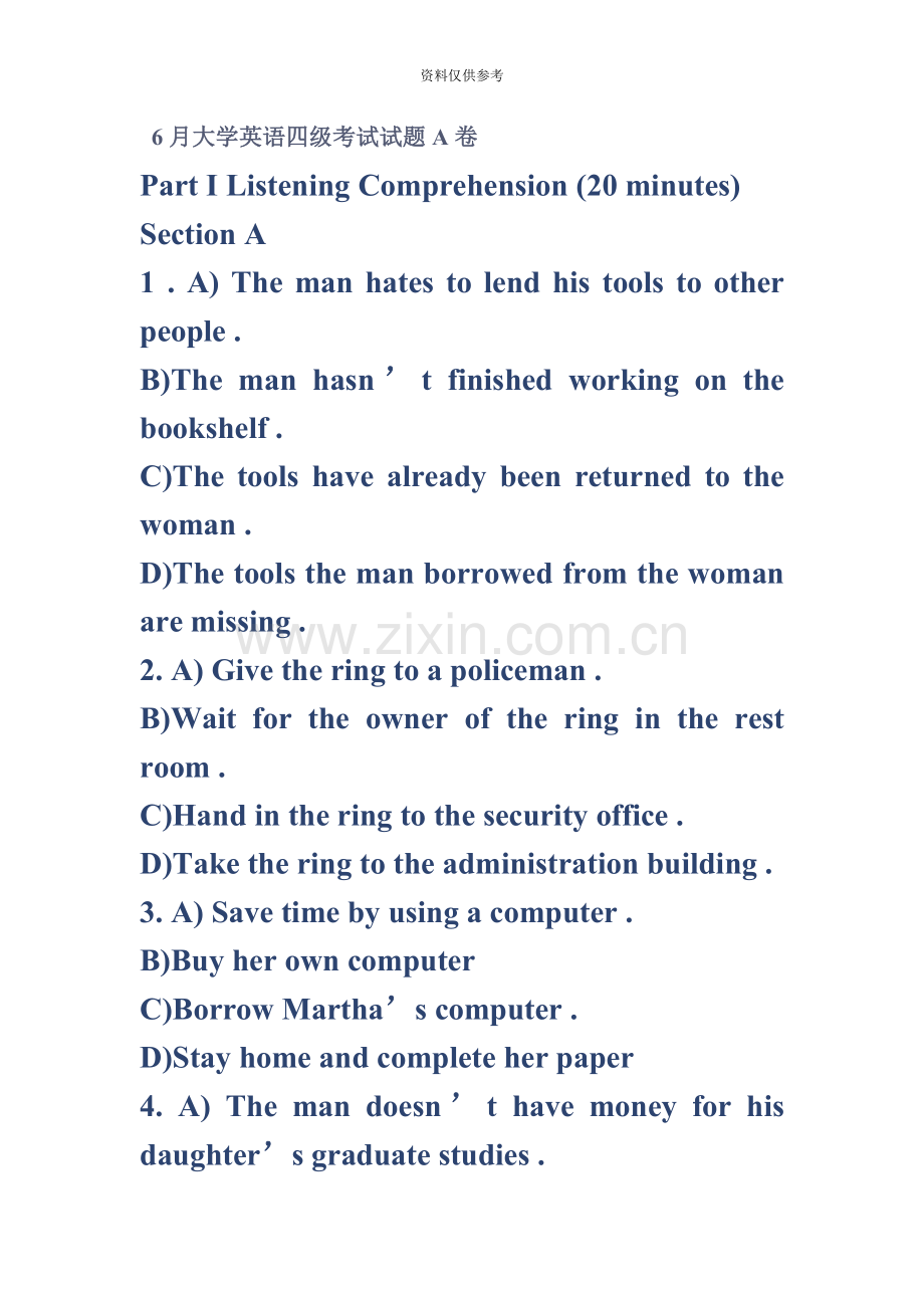 大学英语四级考试试题卷资料.doc_第2页