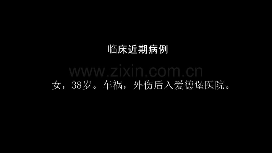 肺淋巴管肌瘤病合并双侧巨大肾血管平滑肌脂肪瘤X线CTMR讲义.ppt_第3页