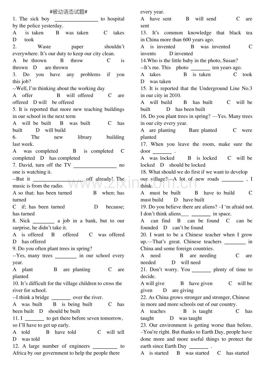 被动语态练习题及答案.pdf_第1页