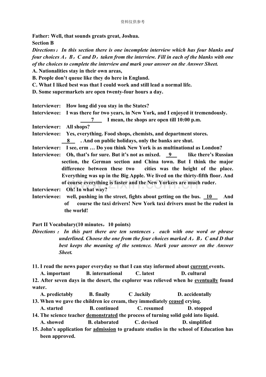 同等学力申硕考试英语真题模拟及答案.doc_第3页