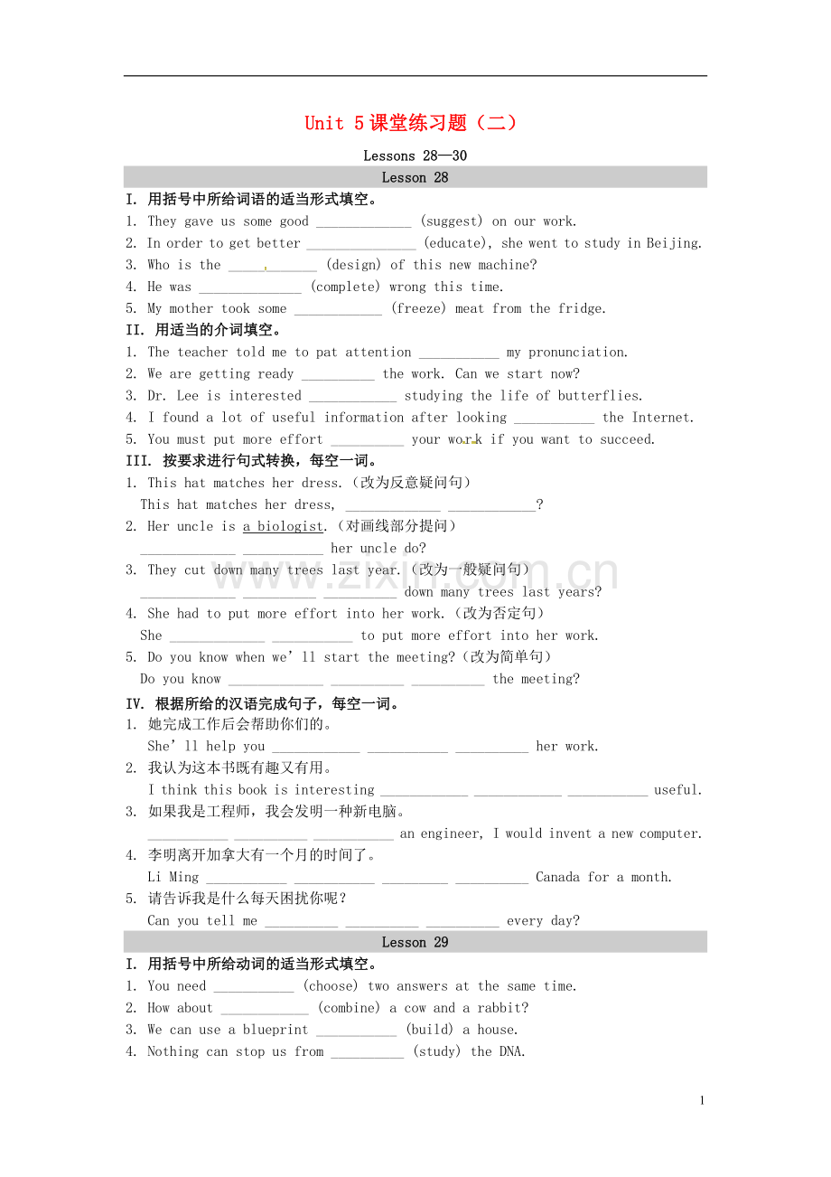 2018_2019学年九年级英语上册Unit5LookintoScience随堂练习二新版冀教版.doc_第1页