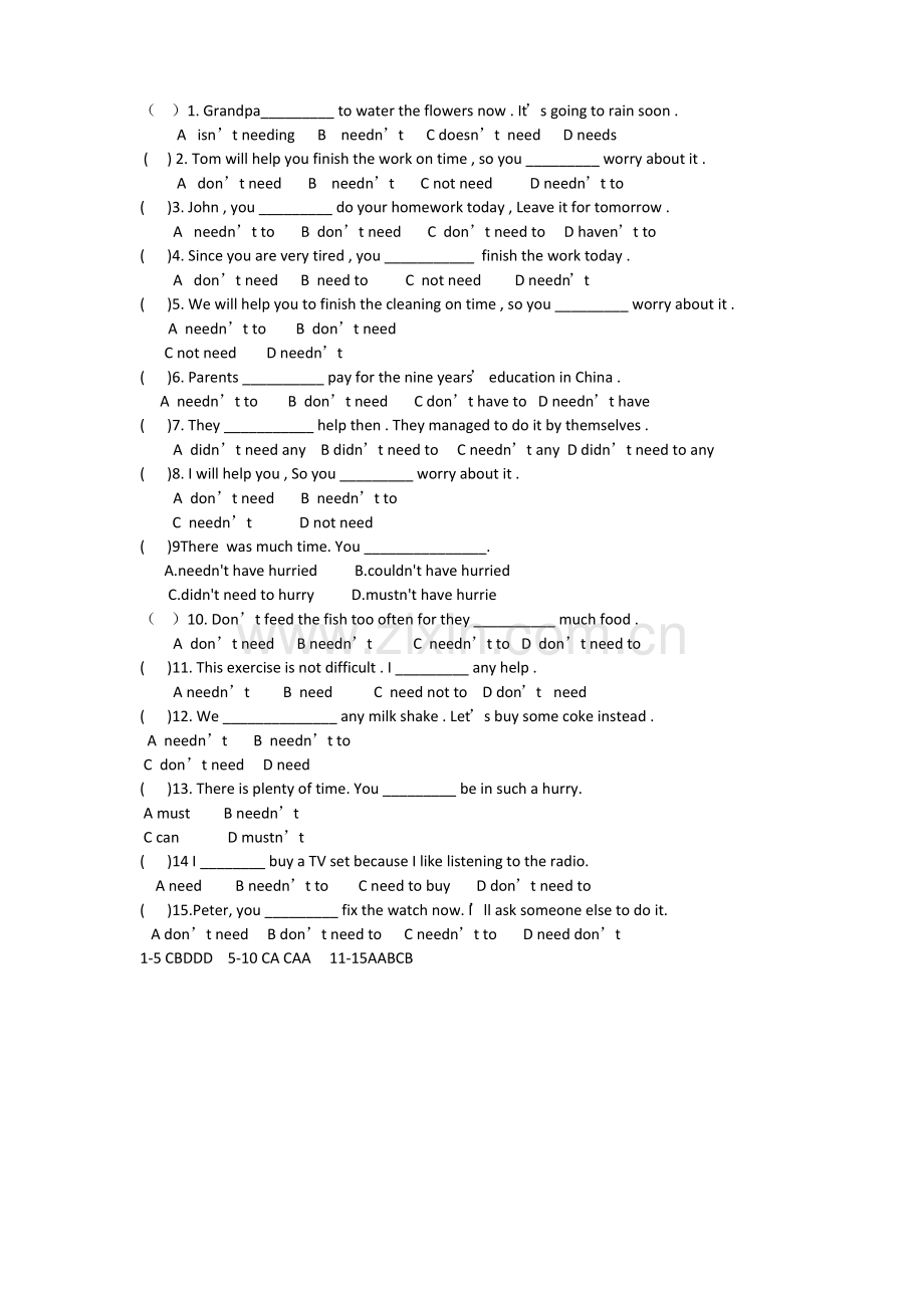 need试题及答案.pdf_第1页