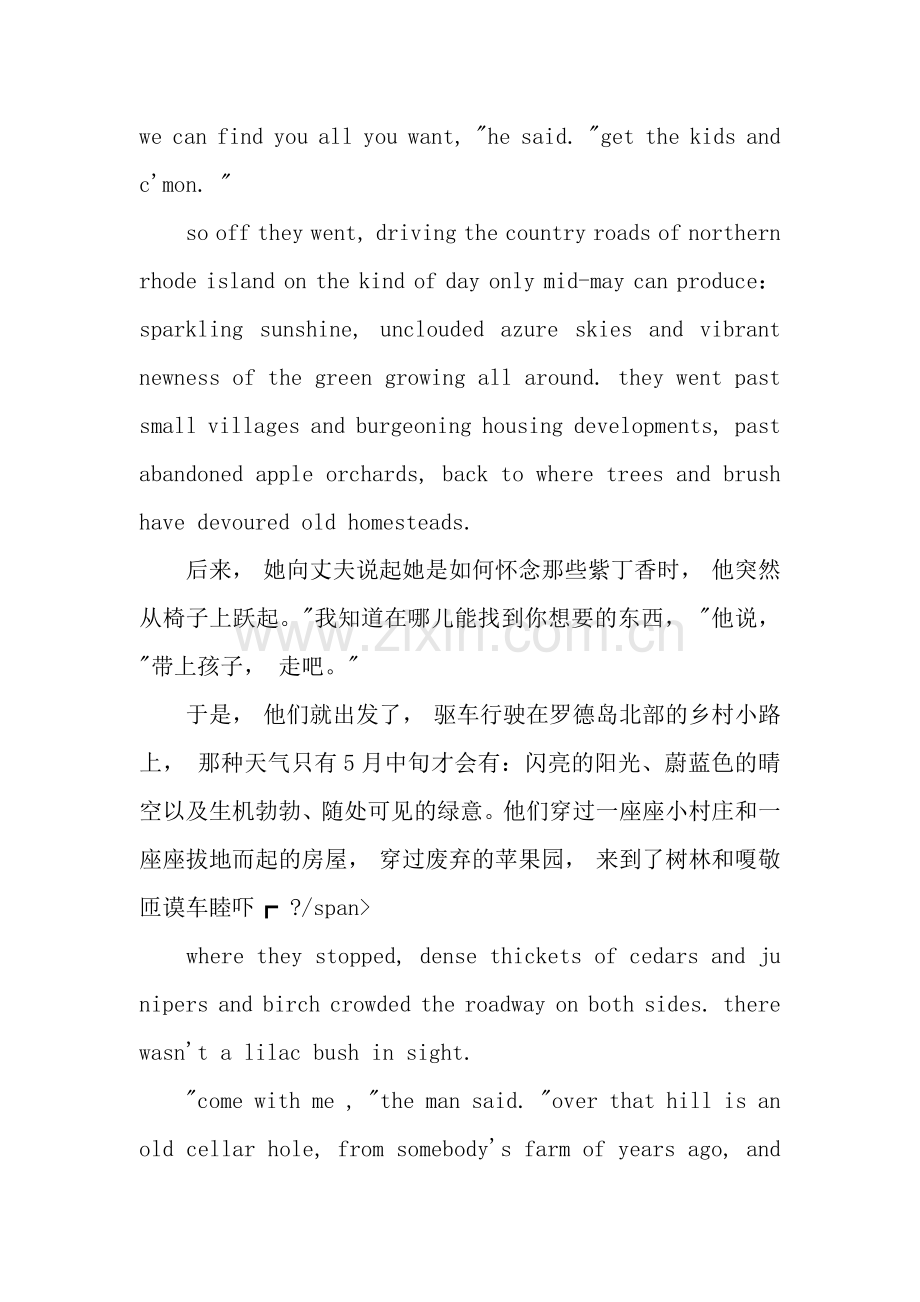 高二英语作文中英互译.docx_第2页