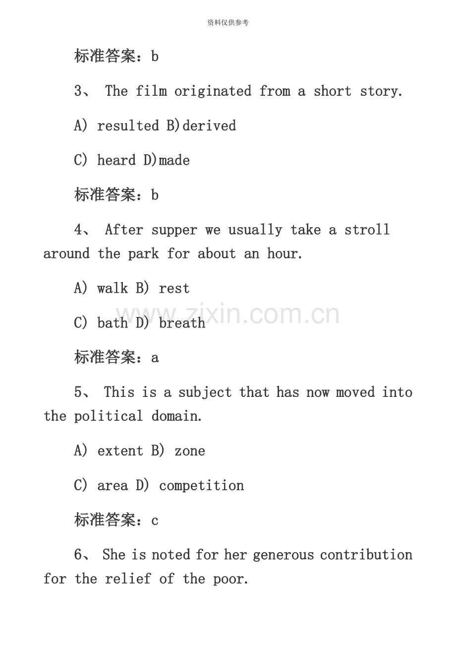 职称英语考试综合类AB级试题.doc_第3页