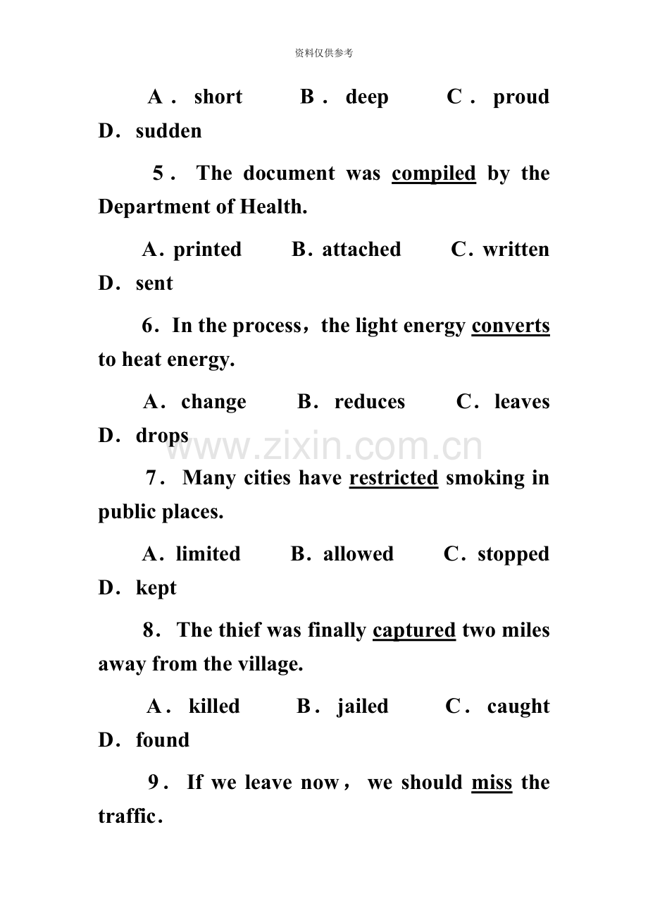 职称英语考试综合类B级试题及答案新编.docx_第3页