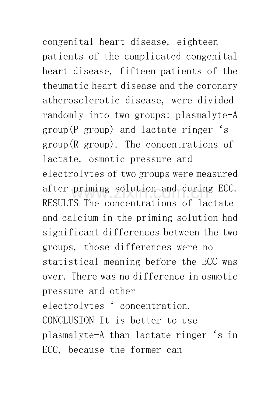 体外循环中不同晶体液的应用比较.docx_第2页