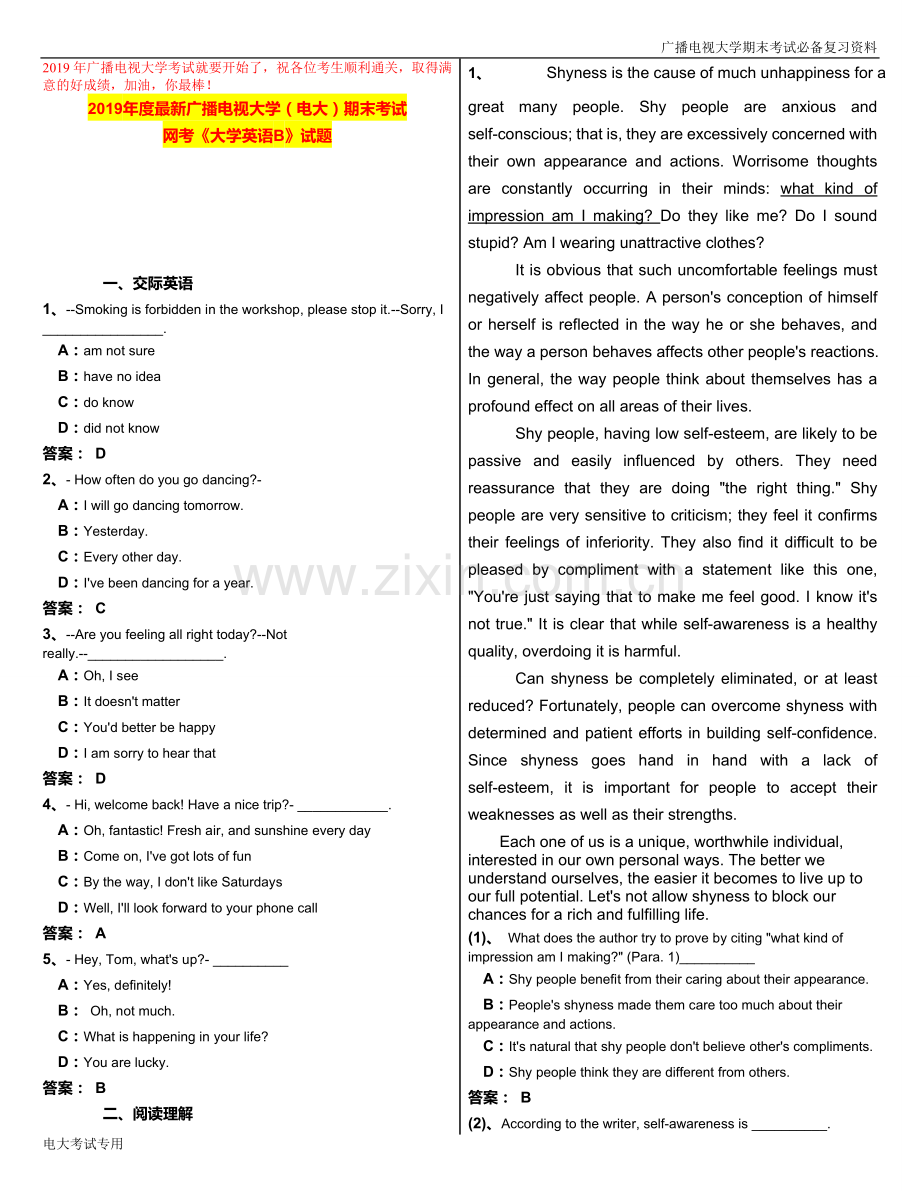 广播电视大学(电大)期末考试2019年网考《大学英语B》试题.doc_第1页