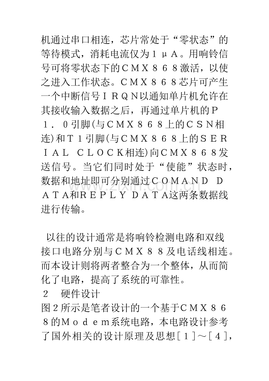 新型MODEM芯片CMX868的应用.docx_第3页