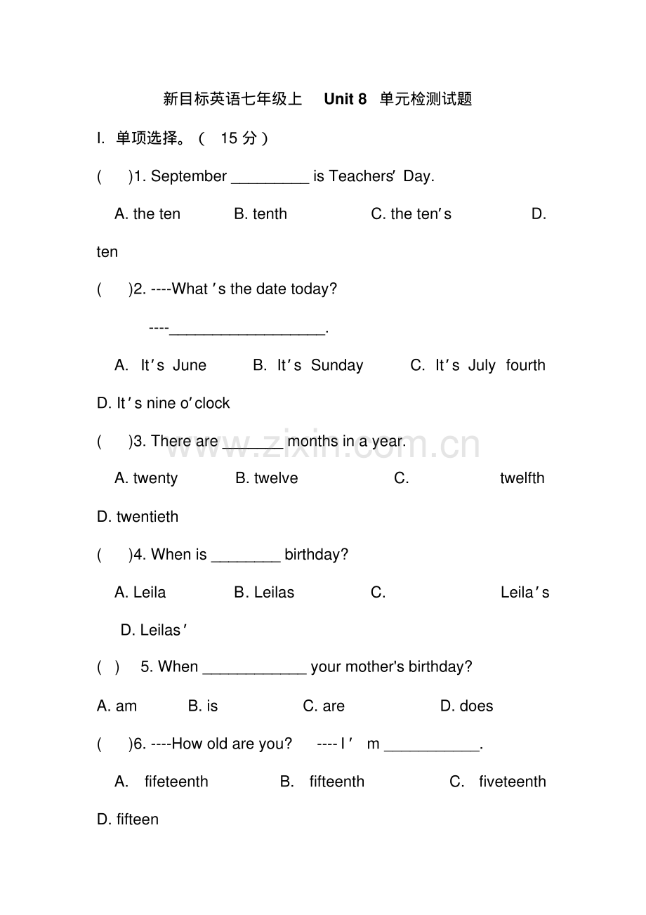 人教英语七上：Unit8Whenisyourbirthday-单元检测试题.pdf_第1页