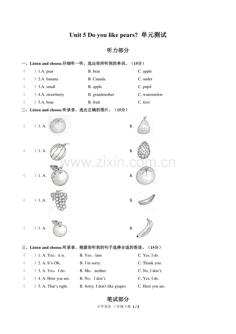 (人教PEP版)小学英语三下-Unit-5单元测试02.pdf_第1页