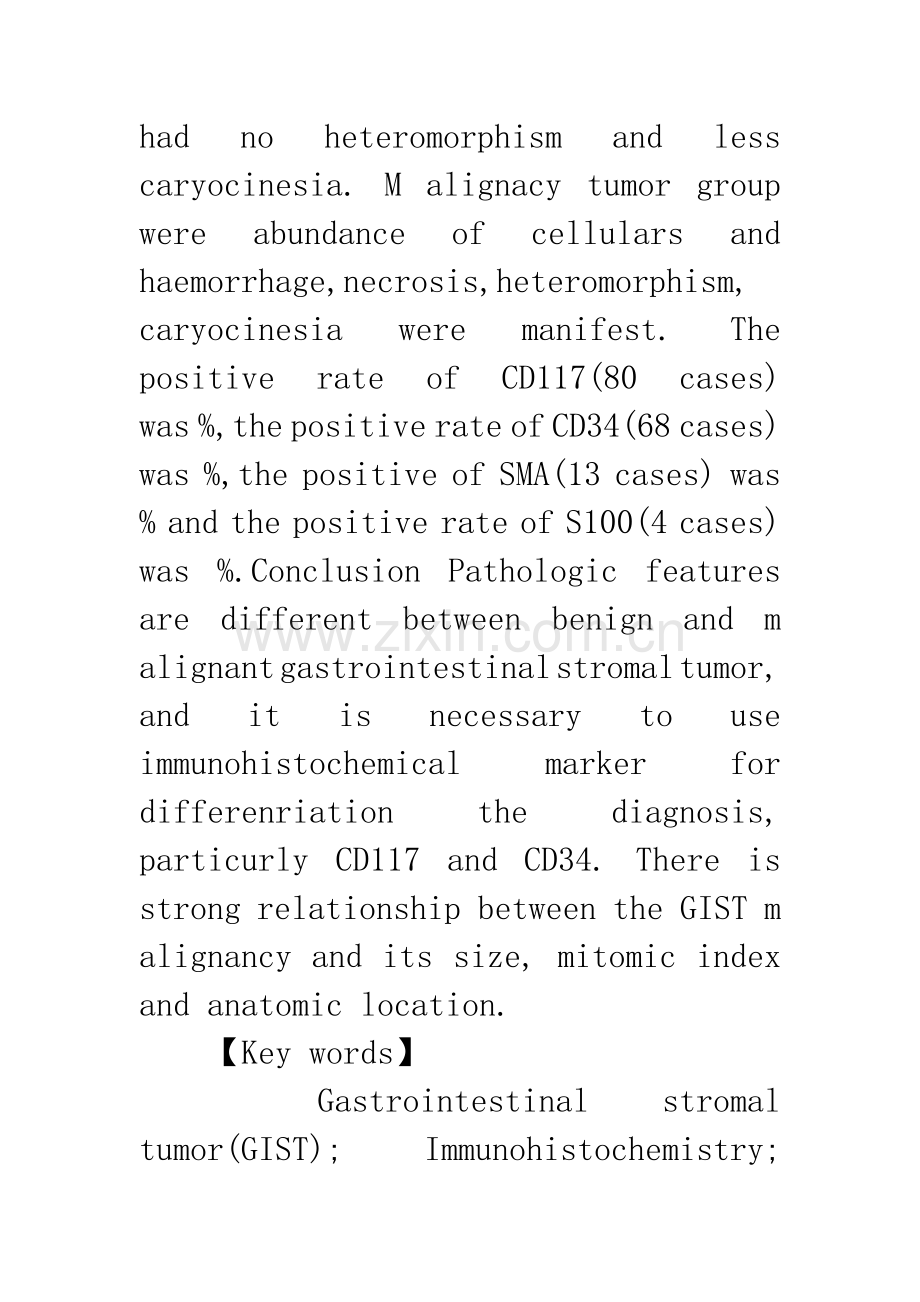 86例胃肠间质瘤的生物学特点与病理特征的关系分析.docx_第3页